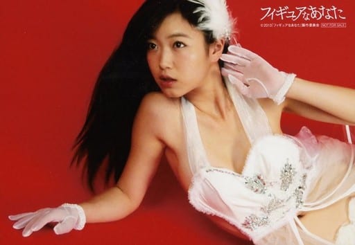 駿河屋 買取 佐々木心音 横型 上半身 衣装白 背景赤 映画 フィギュアなあなた 特典生写真 グラビアアイドル 駿河屋 買取 佐々木心音 横型 上半身 衣装白 背景赤 映画 フィギュアなあなた 特典生写真 グラビアアイドル