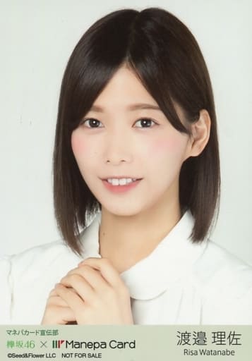 駿河屋 -<中古>渡邉理佐/バストアップ/「欅坂46×Manepa Card(マネパ
