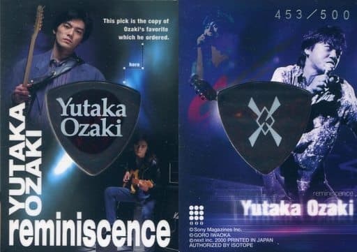 000 : 尾崎豊/ピックカード(/500)/尾崎豊 OFFICIAL TRADING CARDS SAGA 000 : 尾崎豊/ピックカード(/500)/尾崎豊 OFFICIAL TRADING CARDS SAGA