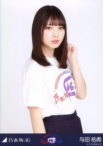 駿河屋 -<中古>与田祐希/上半身・乃木坂46時間TV Tシャツ/「NOGIZAKA46 駿河屋 -<中古>与田祐希/上半身・乃木坂46時間TV Tシャツ/「NOGIZAKA46