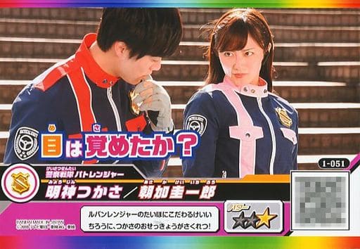 人気が高い GSPO 隊服 明神つかさ その他 - ciat.or.th