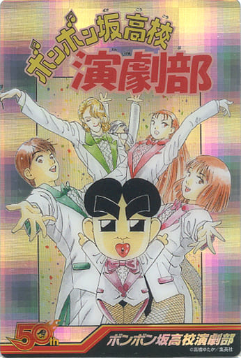 駿河屋 中古 14 ボンボン坂高校演劇部 アニメ ゲーム 駿河屋 中古 14 ボンボン坂高校演劇部 アニメ ゲーム