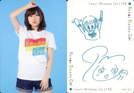 水瀬いのり/Inori Minase 1st LIVE Ready Stead…