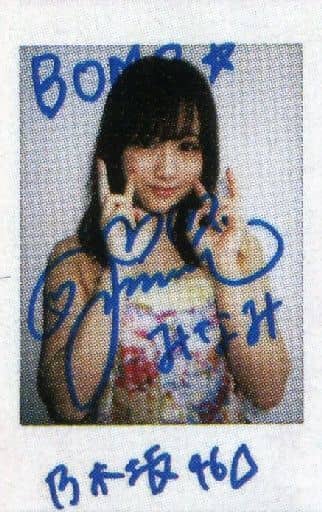 駿河屋 -<中古>☆星野みなみ/直筆サイン、メッセージ入り「BOMB