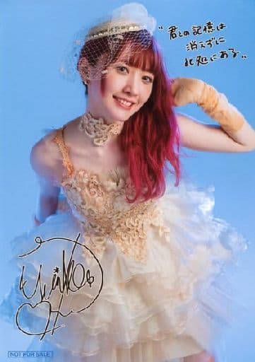 駿河屋 - 【買取】遠藤ゆりか/印刷サイン・メッセージ入り/CD