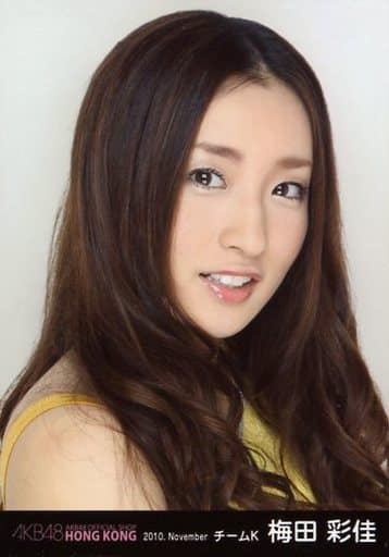 梅田彩佳/顔アップ/劇場トレーディング生写真セット2010.November(香港) 梅田彩佳/顔アップ/劇場トレーディング生写真セット2010.November(香港)