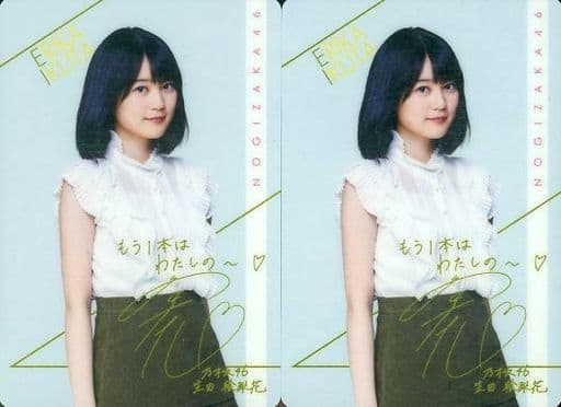 駿河屋 中古 02 生田絵梨花 私服 Ver 金箔押しサイン メッセージ入り 乃木坂46ツインウエハース プラカード セブン イレブン限定 乃木坂46