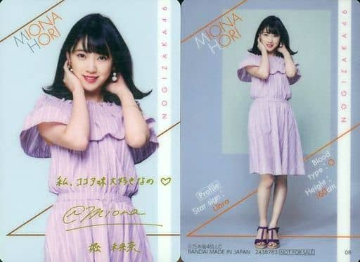 駿河屋 -<中古>08 : 堀未央奈/私服ver.(金箔押しサイン・メッセージ 駿河屋 -<中古>08 : 堀未央奈/私服ver.(金箔押しサイン・メッセージ