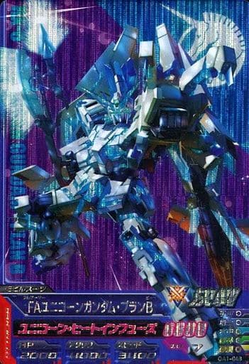 駿河屋 中古 Oa1 048 M Faユニコーンガンダム プランb ガンダムトライエイジ