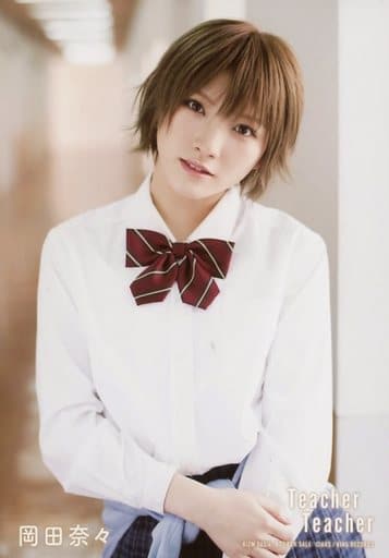 駿河屋 中古 岡田奈々 猫アレルギー Cd Teacher Teacher 通常盤 Typed Kizm 563 4 封入特典生写真 Akb48 駿河屋 中古 岡田奈々 猫アレルギー Cd Teacher Teacher 通常盤 Typed Kizm 563 4 封入特典生写真 Akb48
