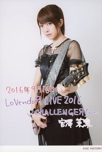 LoVendoЯ LIVE 2016 ~CHALLENGEЯ!~ [DVD] dwos6rj