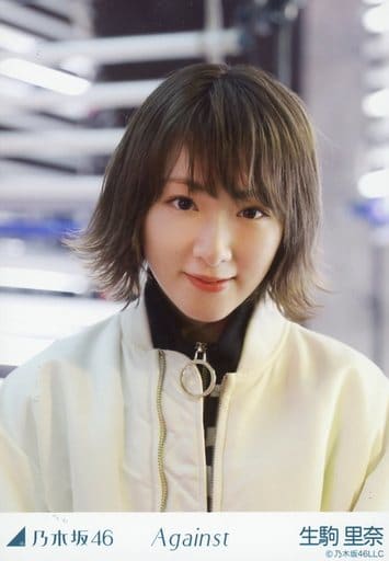 駿河屋 -<中古>生駒里奈/バストアップ・正面/「Against MV」 WebShop