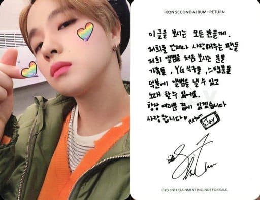 駿河屋 -<中古>iKON/JINHWAN(ジナン)/裏面印刷サイン入り・指でハート ...