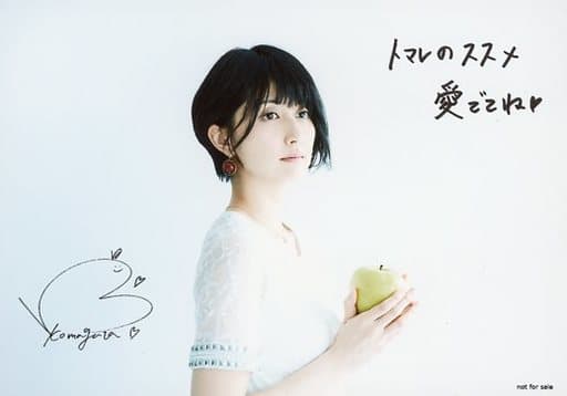 駿河屋 買取 駒形友梨 印刷メッセージ入り Cd トマレのススメ Tower Records特典ブロマイド 女性声優 駿河屋 買取 駒形友梨 印刷メッセージ入り Cd トマレのススメ Tower Records特典ブロマイド 女性声優
