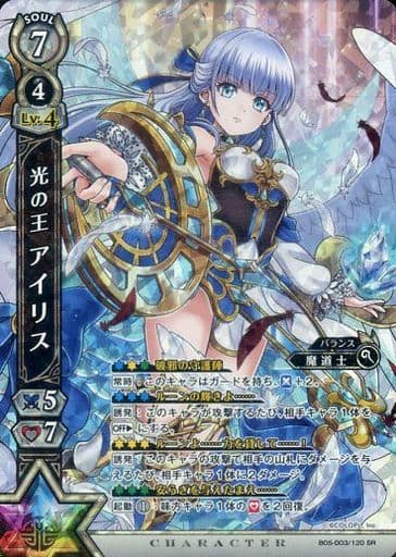 白猫TCG　光の王　アイリスプロテクター　スリーブ　40枚　未開封