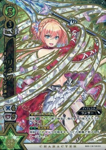 白猫TCG リネアEX | hartwellspremium.com