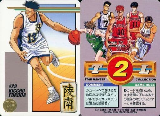 駿河屋 中古 29 ノーマル 福田 吉兆 アニメ ゲーム 駿河屋 中古 29 ノーマル 福田 吉兆 アニメ ゲーム