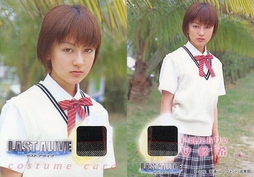 オックスフォードブルー 2001 LAST ALIVE CAST 安藤希 直筆サイン