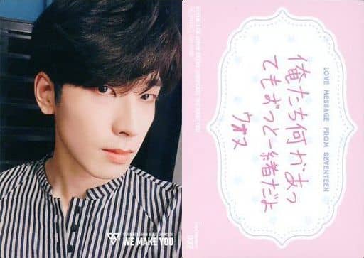 駿河屋 -<中古>032 ： SEVENTEEN/WONWOO(ウォヌ)/SEVENTEEN Japan ...