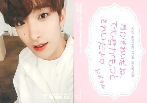 駿河屋 -<中古>036 : SEVENTEEN/DK(ドギョム)/SEVENTEEN Japan
