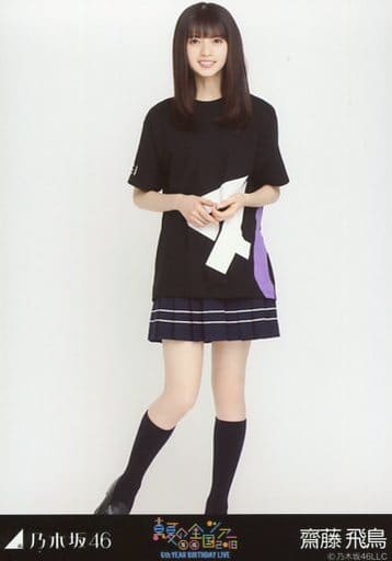 駿河屋 -<中古>齋藤飛鳥/全身(見切れ)・6thBDライブTシャツ/乃木坂46