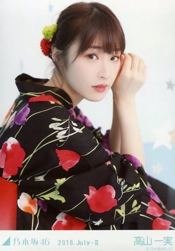 駿河屋 - 【買取】高山一実/バストアップ・壁・浴衣/レアVer./乃木坂46