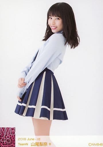 B : 山尾梨奈/2018 June-rd ランダム生写真 B : 山尾梨奈/2018 June-rd ランダム生写真