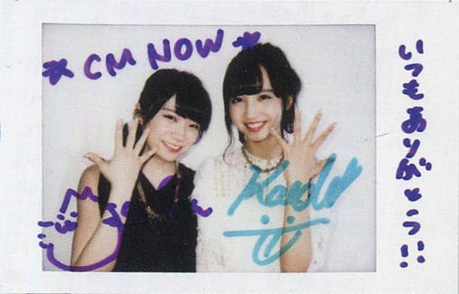 駿河屋 -<中古>☆秋元真夏・佐藤楓/直筆サイン、メッセージ入り「CM