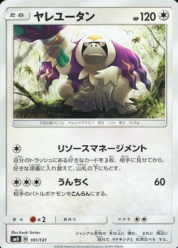 12 25 ポケカニュースまとめ 新規開催 エクストラバトルの日 Prカード シロナ 公開やエクストラで新たな禁止カード発表など ポケカミンv 12 25 ポケカニュースまとめ 新規開催 エクストラバトルの日 Prカード シロナ 公開やエクストラで新たな禁止カード発表など ポケカミンv