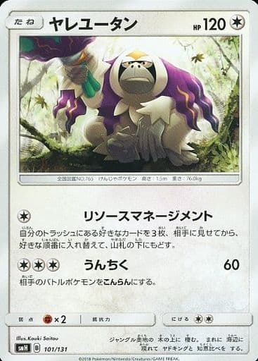 シャイニー ポケモンカード エクストラバトルの日 シロナ 22枚 No 473 Wtd35 M ダンボール