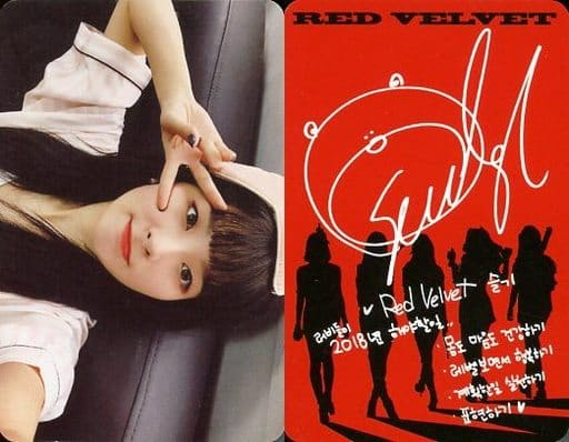 Red Velvet スルギ　公式インビテーションカード　LaRouge