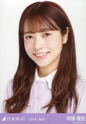 乃木坂４６ 斉藤優里の生写真