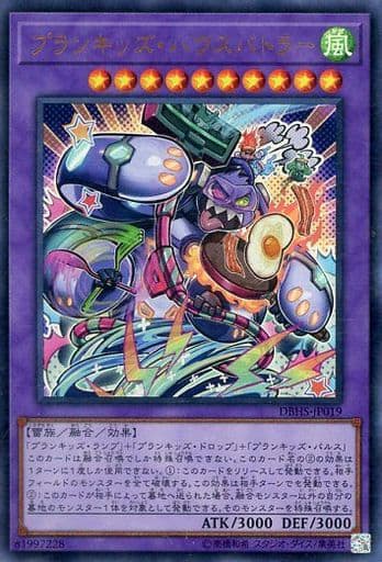 デッキ 🤑遊戯王 環境 【遊戯王】環境に立ち向かえ！ 叢雲ダイーザデッキ！