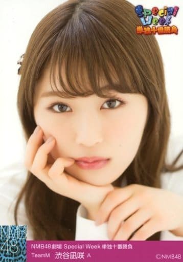 駿河屋 -<中古>A : 渋谷凪咲/「NMB48劇場 Special Week 単独十番勝負 駿河屋 -<中古>A : 渋谷凪咲/「NMB48劇場 Special Week 単独十番勝負