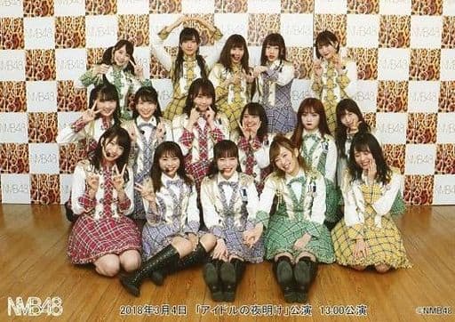 駿河屋 中古 Nmb48 集合 16人 18年3月4日 アイドルの夜明け 公演 13 00公演 2lサイズ Nmb48劇場公演記念集合生写真 Nmb48