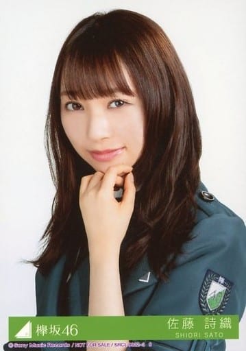 駿河屋 中古 9 佐藤詩織 Cd アンビバレント 初回仕様限定盤 Type A Srcl 9922 3 封入特典生写真 欅坂46 けやき坂46