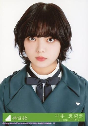 駿河屋 -<中古>14 : 平手友梨奈/CD「アンビバレント」初回仕様限定盤