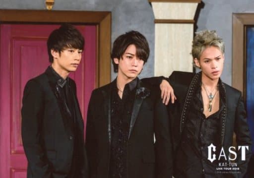 駿河屋 - 【買取】KAT-TUN/集合(3人)/横型・上半身・衣装黒・右向き