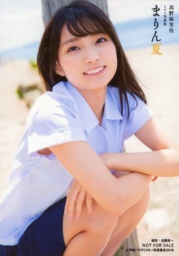 駿河屋 中古 高野麻里佳 膝上 しゃがみ 体右向き 衣装青 黒 膝抱え 写真集 まりん夏 初版限定封入ブロマイド 女性声優 駿河屋 中古 高野麻里佳 膝上 しゃがみ 体右向き 衣装青 黒 膝抱え 写真集 まりん夏 初版限定封入ブロマイド 女性声優