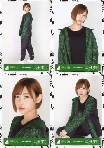 駿河屋 中古 志田愛佳 欅坂46ランダム生写真 ジャージ衣装 4種コンプリートセット 生写真コンプリートセット 駿河屋 中古 志田愛佳 欅坂46ランダム生写真 ジャージ衣装 4種コンプリートセット 生写真コンプリートセット