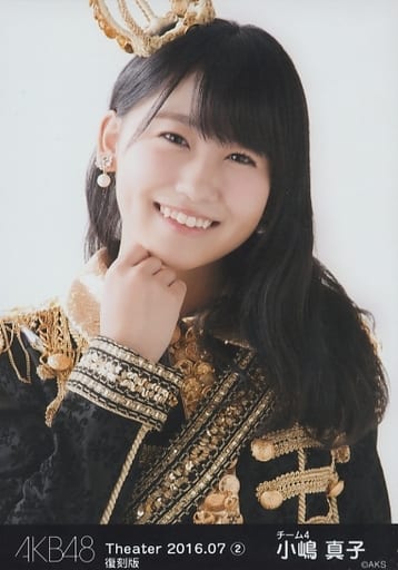 駿河屋 中古 復刻版 小嶋真子 バストアップ 劇場トレーディング生写真セット16 July2 16 07 女性生写真 駿河屋 中古 復刻版 小嶋真子 バストアップ 劇場トレーディング生写真セット16 July2 16 07 女性生写真