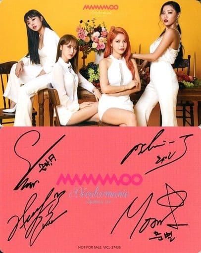 MAMAMOO サインポスター