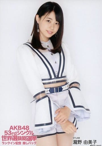 駿河屋 -<中古>3 : 瀧野由美子/「AKB48 53rdシングル 世界選抜総選挙