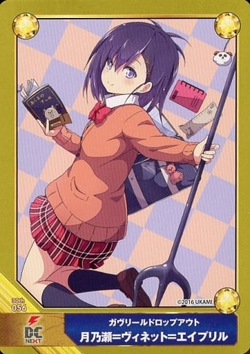駿河屋 買取 30th 056 月乃瀬 ヴィネット エイプリル アニメ ゲーム 駿河屋 買取 30th 056 月乃瀬 ヴィネット エイプリル アニメ ゲーム