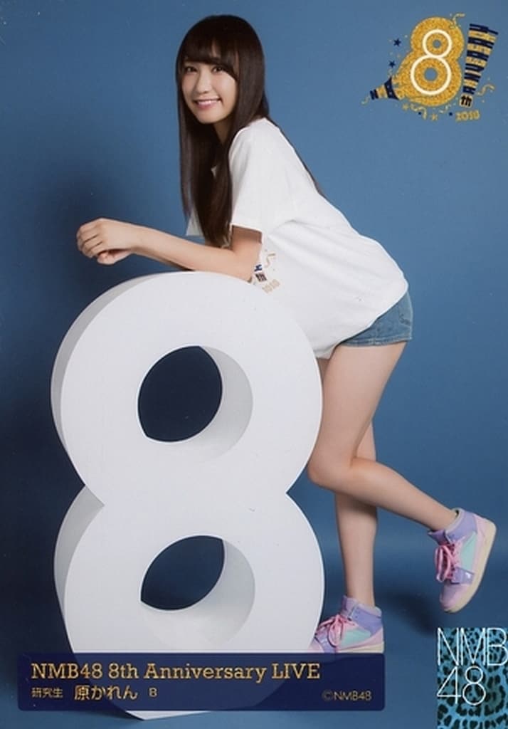 駿河屋 -<中古>B : 原かれん/文字黄/NMB48 8th Anniversary LIVE 駿河屋 -<中古>B : 原かれん/文字黄/NMB48 8th Anniversary LIVE