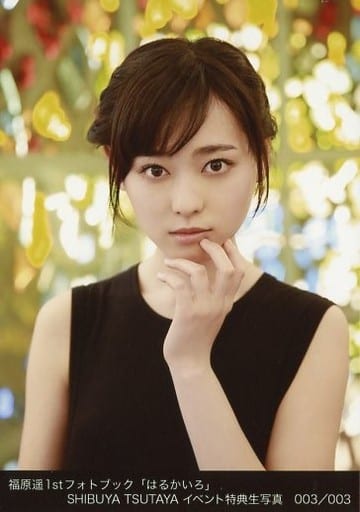 駿河屋 -<中古>003/003 : 福原遥/福原遥 1stフォトブック 「はるか