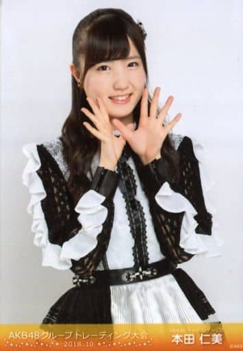 お気に入り】 AKB48 チーム8 アイズワン 本田仁美 生写真 ハロウィン