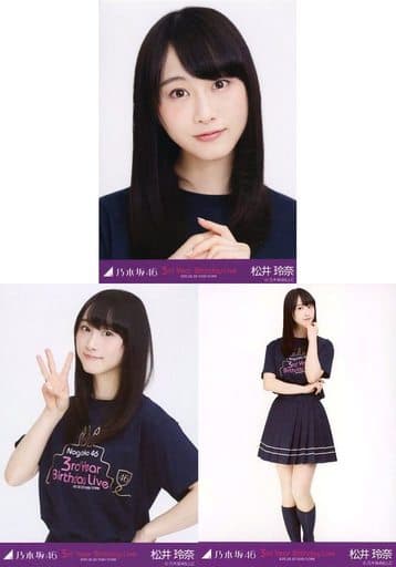 乃木坂 生写真 松井 玲奈 - アイドル 乃木坂 生写真 松井 玲奈 - アイドル