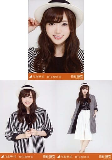 ◇白石麻衣/「2015.April-II」会場限定生写真 3種コンプリートセット ◇白石麻衣/「2015.April-II」会場限定生写真 3種コンプリートセット