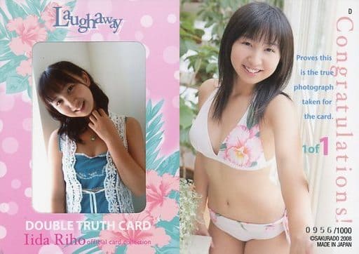 飯田里穂 サイン カード laugh away at 2 タレントグッズ アイドル